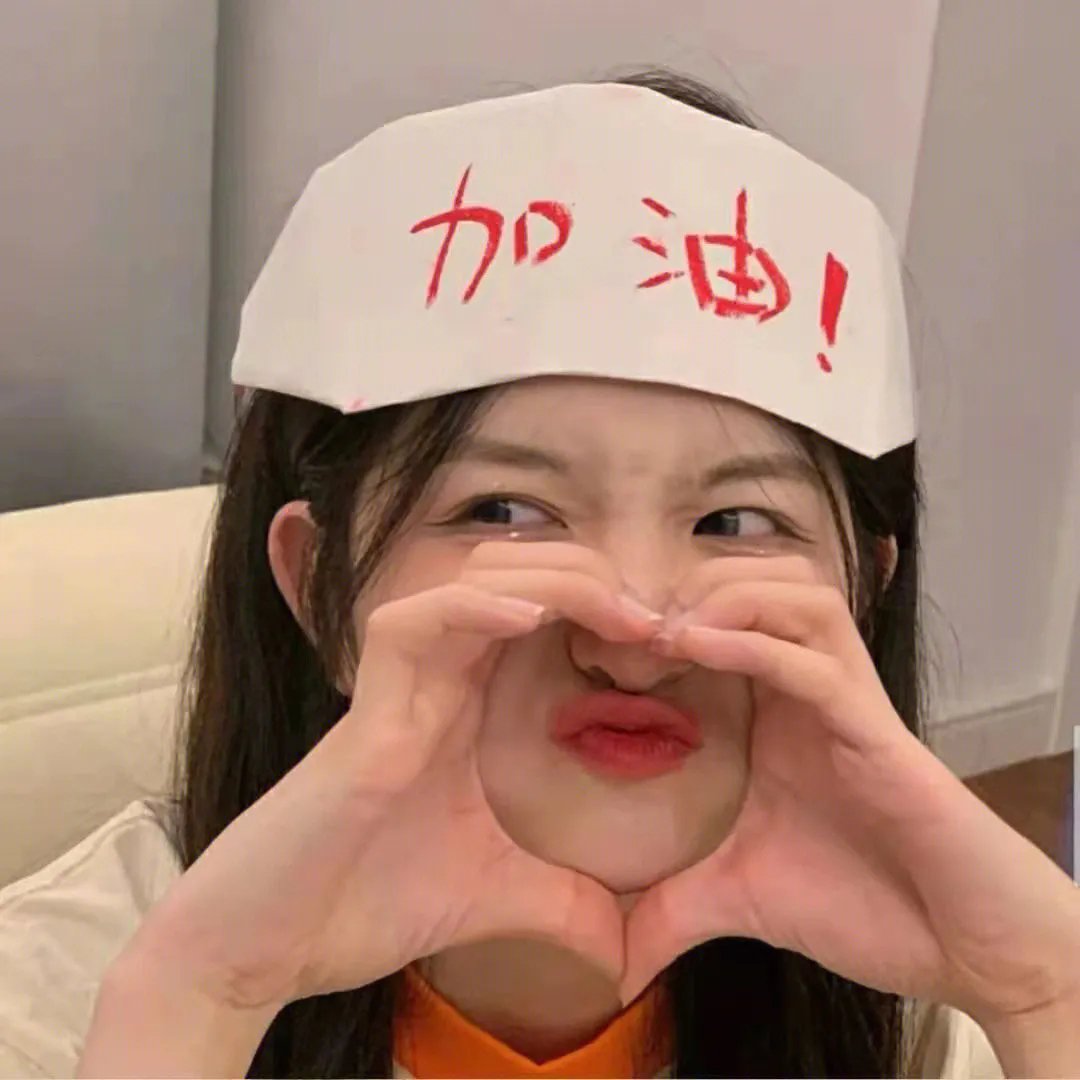 姊姊妹妹站起来